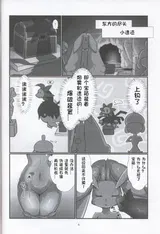 第 6 頁