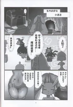 第 6 頁