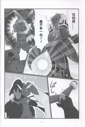 第 8 頁