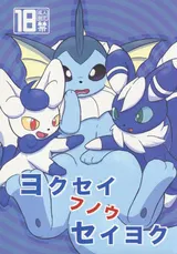 第 2 頁