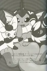 第 3 頁