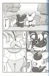第 4 頁
