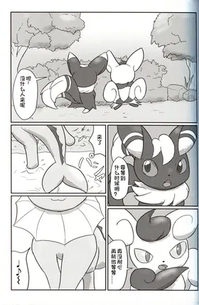 第 4 頁