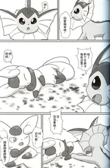 第 6 頁
