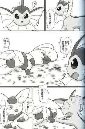 第 6 頁