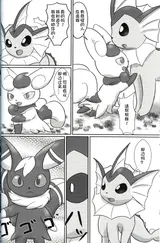 第 7 頁