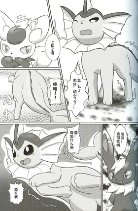 第 8 頁