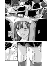 第 8 頁