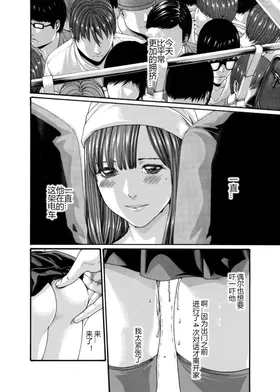 第 8 頁