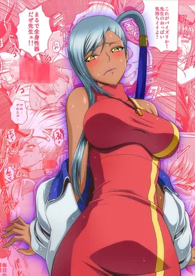 第 2 頁