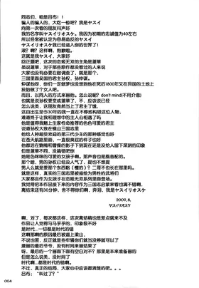 第 3 頁