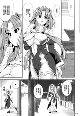 第 4 頁