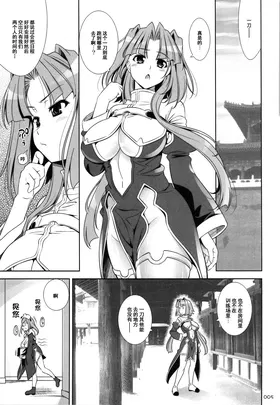 第 4 頁