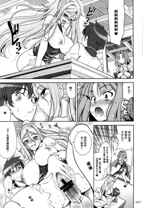 第 6 頁