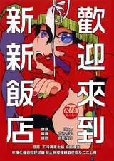 第 1 頁