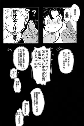第 5 頁
