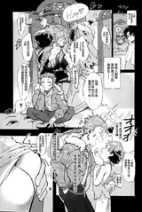 第 8 頁