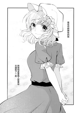 第 2 頁