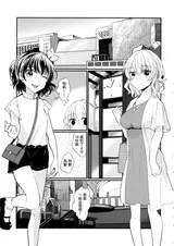第 8 頁