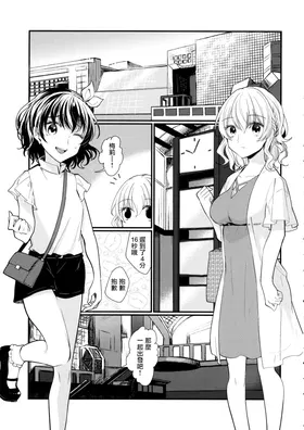 第 8 頁