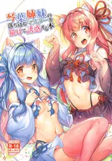 第 2 頁
