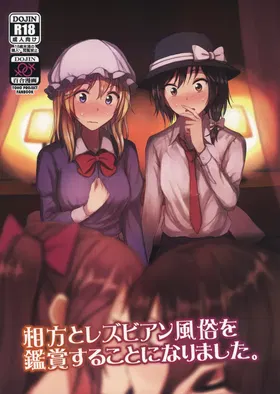 第 2 頁