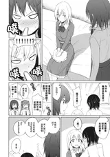 第 8 頁