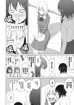 第 8 頁