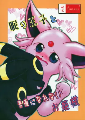 第 2 頁