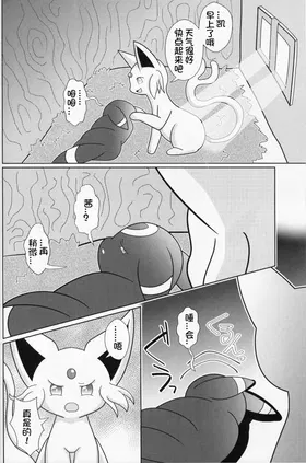 第 6 頁