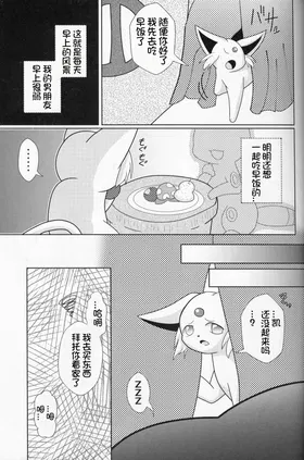 第 7 頁
