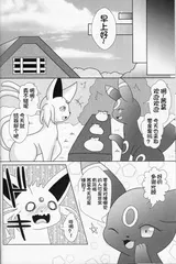 第 8 頁