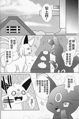 第 8 頁