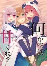 第 2 頁