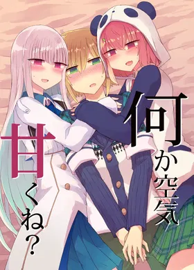 第 2 頁