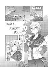 第 3 頁
