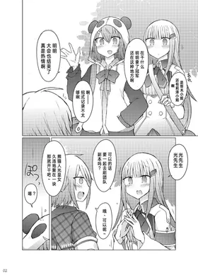 第 4 頁