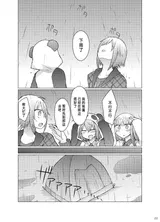 第 5 頁