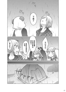 第 5 頁