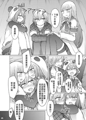 第 6 頁