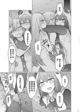 第 7 頁