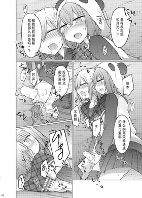 第 8 頁