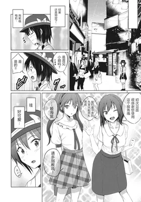 第 6 頁