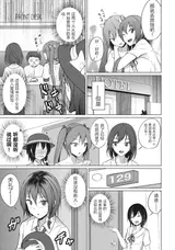 第 7 頁