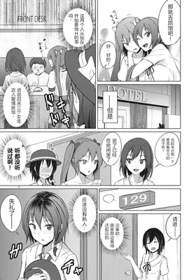 第 7 頁