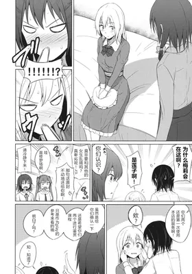 第 8 頁