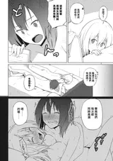第 7 頁