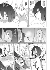 第 8 頁