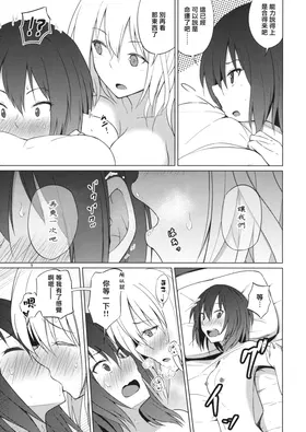 第 8 頁