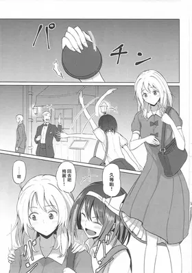 第 3 頁